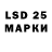 LSD-25 экстази ecstasy T34 Nemo