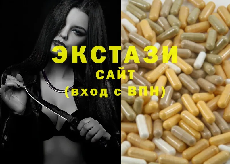 kraken   наркотики  Краснозаводск  Ecstasy ешки 