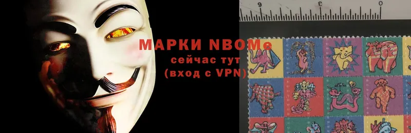 магазин продажи наркотиков  Краснозаводск  omg ССЫЛКА  Марки NBOMe 1500мкг 